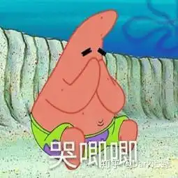 派大星猥琐表情包