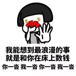  表情包要说傻逼,谁能比过你