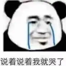  想吃东西奶茶是什么味来着火锅是什么味来着