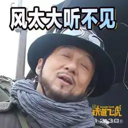  表情包扛把子黄子韬又作妖这回还把成龙带入坑