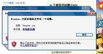  梦幻西游大表情包子,在哪下载大大