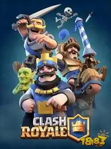 皇室战争野蛮人表情包黄