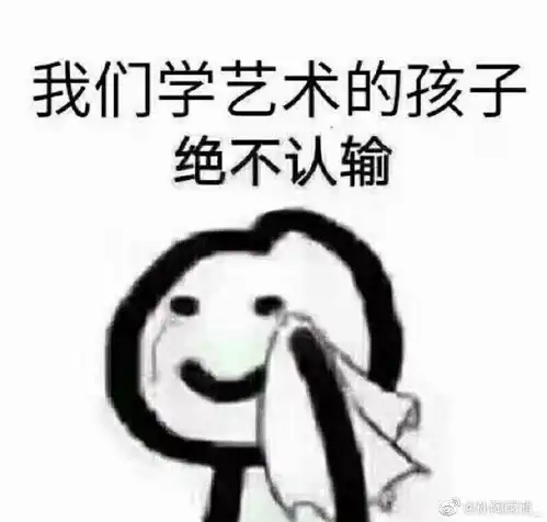 认怂表情包春节祝福语