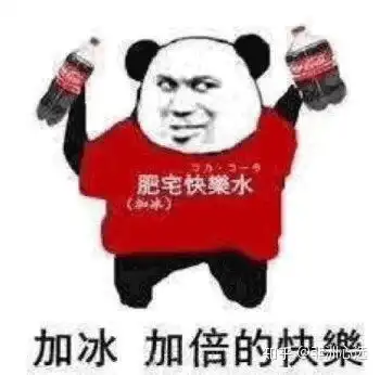 可乐居然是用非洲的这种水果调出来的