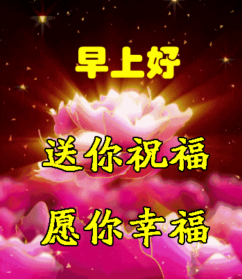  人生需要看透,但不能看破,早安