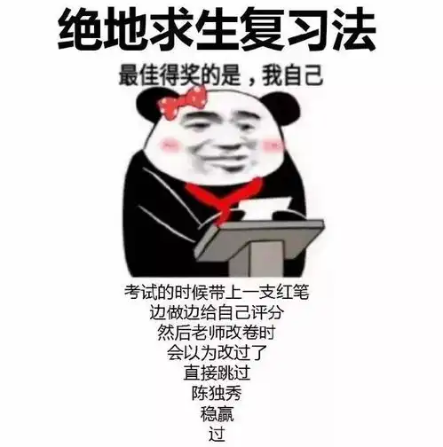 ac娘表情包图片不害怕