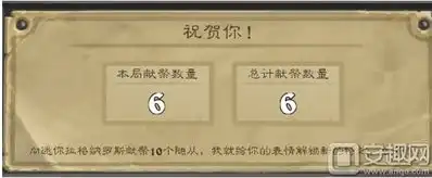  炉石传说火焰节乱斗表情特效怎么触发火焰节乱斗表情特效一览