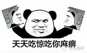 加油表情包搞笑下头