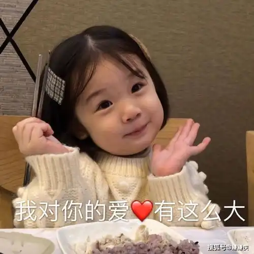  热门表情包我错了,你打屁屁吧