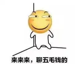  攻略暑假如何不被妈妈嫌弃