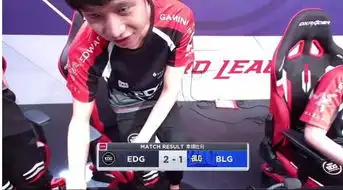  edg险胜blg,赛后厂长的表情亮了,网友瞬间爆炸