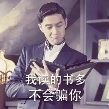 感谢表情包鞠躬搞笑佟大