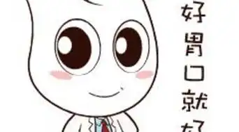  高能预警前方有一大波表情包向你扔来