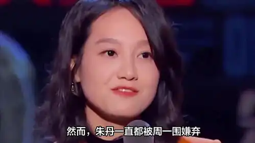  汪峰章子怡离婚后,网友却提醒朱丹看好老公,只因周一围表情太怪