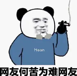  聊天没用,你得会斗图