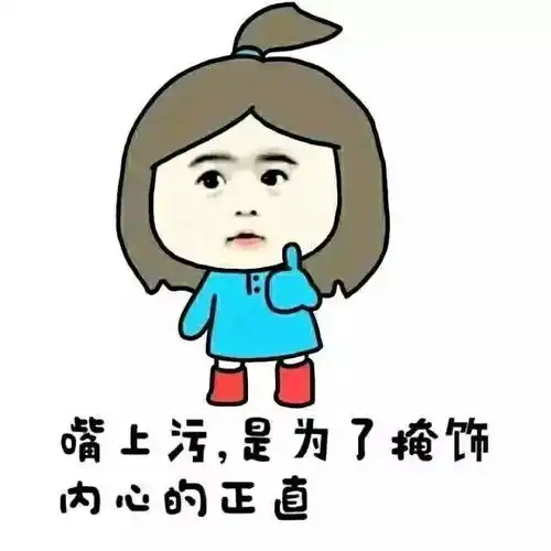 男女动图搞笑表情包耳朵
