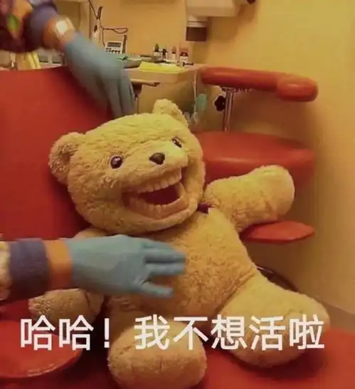 好尴尬啊表情包瞬间
