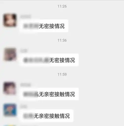  90后美女老师班级群发错的表情包火了,家长慌了