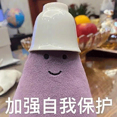  搞笑表情包,居然回消息了真难得