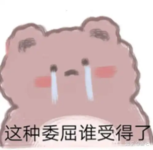  没人比我更懂替身1