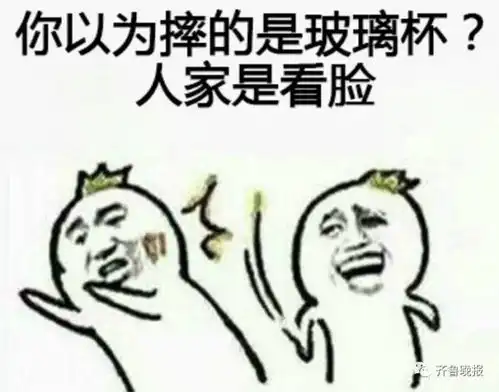  今天被一个玻璃杯刷了屏,简直是场年度大戏不会摔玻璃杯难怪你是单身...