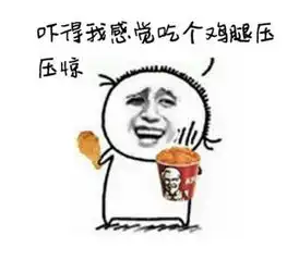  大跌眼镜据说鸡才是龙的后裔击败了100的人类