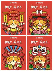  60万春节红包提公考书籍免费送