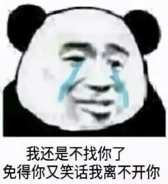  表情包早安,我的小炮友