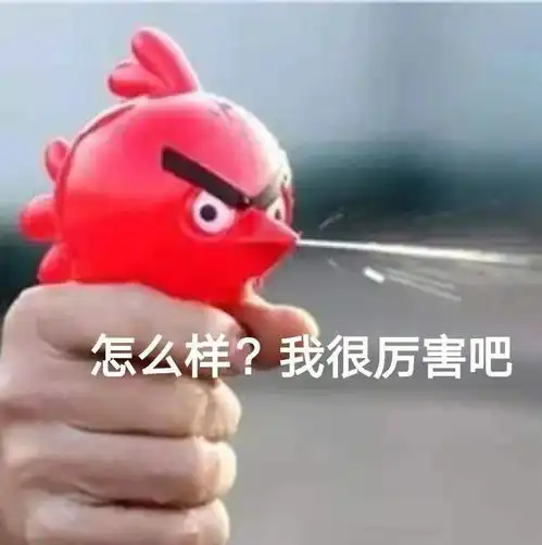 龙年大吉表情包沙雕