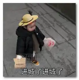  我不能被打倒表情图片我不能被打倒表情包完整版jz5u...
