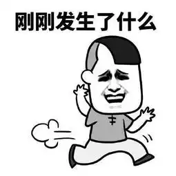  辣条包装似避孕套引发夫妻不和,丈夫提出离婚