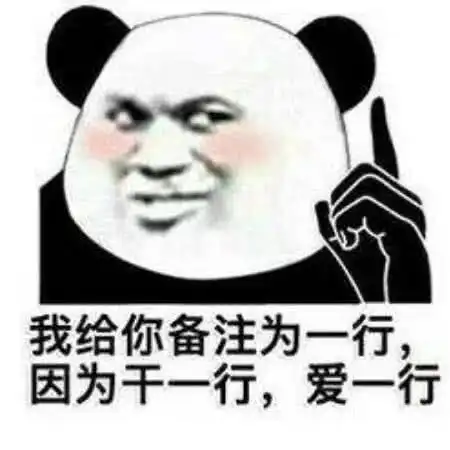  跟女生发这几个表情包,她若不回复你,100是暗恋你