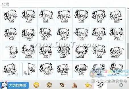  ac娘表情包完整版下载ac娘qq表情包大全下载2016