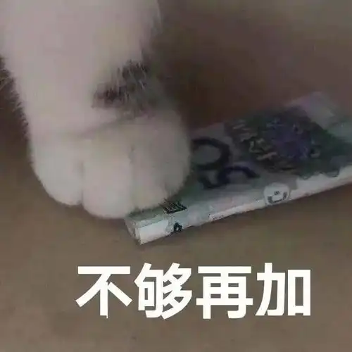  近期热图表情精选