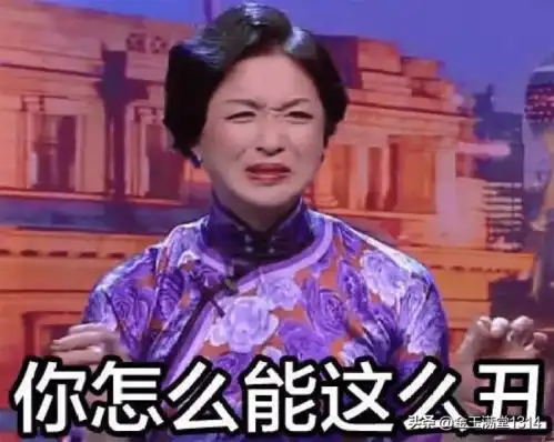 大圣出山表情包朱丹