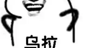  strangethings抖音沙雕合集2