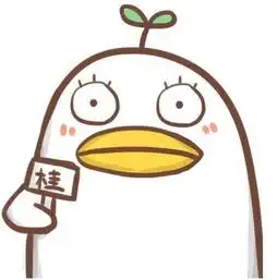  沙雕快乐肝解析