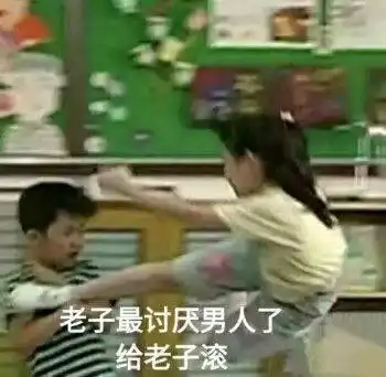  边总今天还在霸道吗论第一天就被边总壁咚怎么办沙雕文