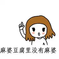  手绘可爱棕发小女孩带字表情包我们被这些东西欺骗了多少年