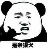  我本该快乐是你们害了我表情包孩子你需要治疗表情包下载乐游网游戏下载
