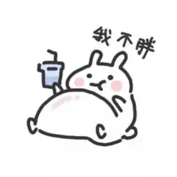 微信斗图表情包聊天护士节