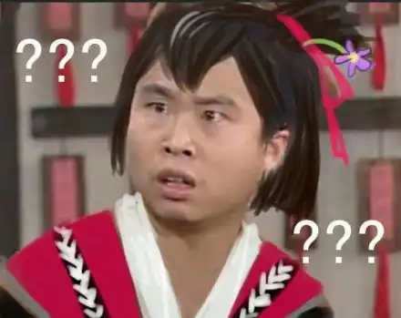 收集的武林外传无水印表情包