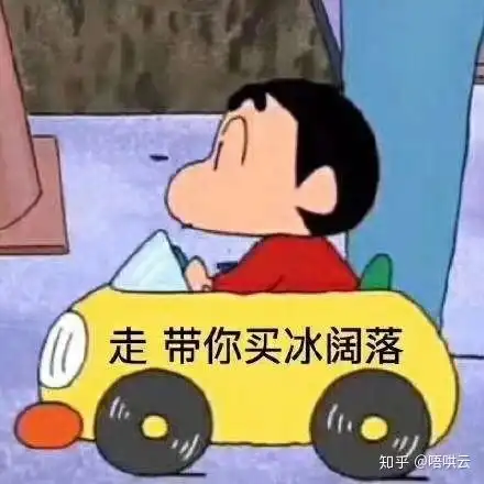  想买车但是不敢开,该怎么办