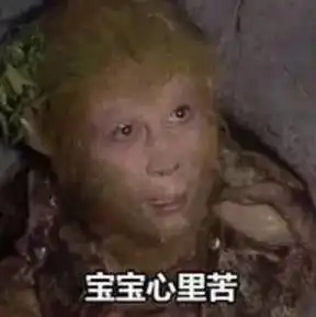  收到请回复复