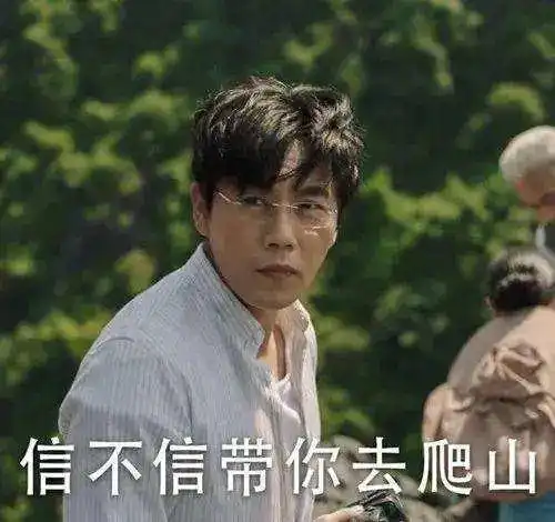  动图宇宙超级有梗的搞笑台词,你都知道吗