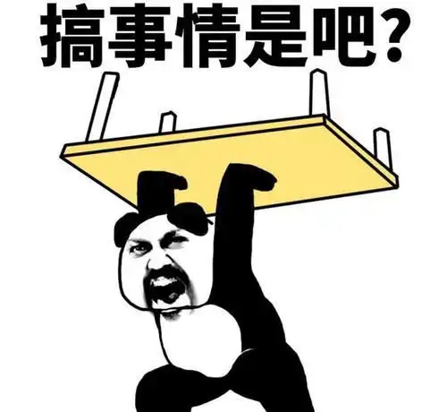 开心一刻,一分钟笑掉大牙