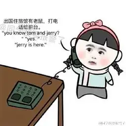 可爱女孩表情包简笔画钟