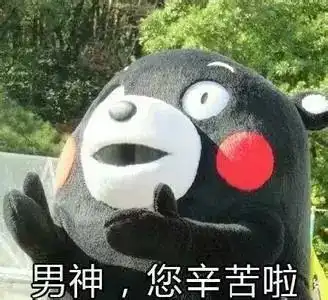 放假撒欢表情包