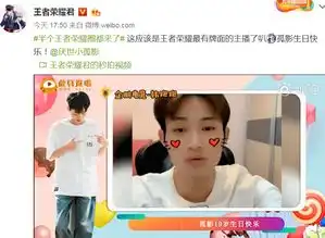  金瀚抛弃杨超越贾乃亮,只为给他庆生,半个王者圈露面祝贺