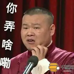  李健岳云鹏牵手两次失败,岳云鹏的尴尬表情亮了
